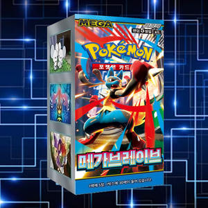 Mega Brave Version Coréenne Booster Box 30 Paquets 150 Cartes Jeu de Cartes à Collectionner Premium Vente en Gros Distribution - Product Image 4