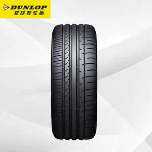 Nouveau pneu radial MAXX050+ DSST CTT 225/<span class=keywords><strong>45</strong></span> <span class=keywords><strong>235</strong></span>/50 245/<span class=keywords><strong>45</strong></span> 245/50 <span class=keywords><strong>R18</strong></span> Run Flat Wet Grip Agile Handling PCR - Product Image 1