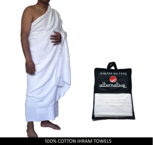Serviettes Ihram de qualité supérieure pour hommes, 100% coton pur, ensemble de 2 pièces pour le Hajj et l'Omra, coton pur, confortable et respirant - Product Image 1