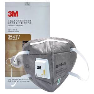Masque jetable 3M 9541V avec 5 couches de tissu non tissé, couche de charbon actif et valve d'expiration pour une respiration plus facile contre la poussière - Product Image 1