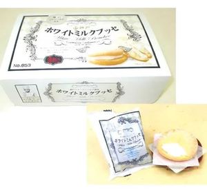 Kobe White Milk Busse Comida horneada - Product Image 3