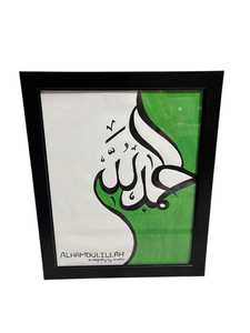 Custom Hand Painted <b>Islamic</b> Wall Art Quranic Calligraphy Canvas Gift at Wholesale Price - Product Image 1