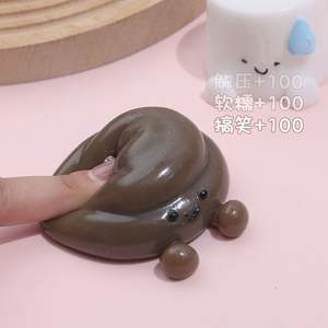 Juguetes Antiestrés Divertidos de Fábrica para Niños de 5 a 7 Años, Diseño de Papel Higiénico; para Fiestas y Regalos - Product Image 3