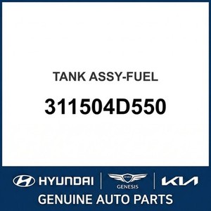 Nouveaux réservoirs de carburant et becs de remplissage Sedona 311504D550 - Product Image 1
