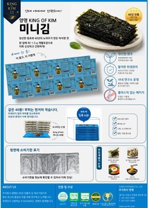 Nori Gim, Comida Coreana, King of Kim, Alga Nori Coreana Tostada y Sazonada, 40 Piezas, Bolsa de Snacks Secos, Aditivo para Comidas, Sabor Oceánico, Para Amantes de los Snacks - Product Image 6