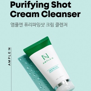 Crema Facial Purificante con Ceniza Volcánica Amplen Shot de 150 ml para Adultos, K-Beauty Coreana - Product Image 2