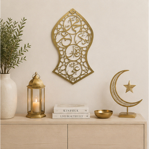 Arte Metálico Decorativo Mubarak, Caligrafía Árabe Cortada con Láser, Decoración Islámica Ecológica para Colgar en Casa, Regalo de Inauguración Musulmán - Product Image 2