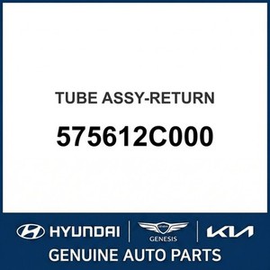 อะไหล่รถยนต์และรถบรรทุกอื่นๆ รุ่น Coupe ใหม่ 575612C000 - Product Image 1