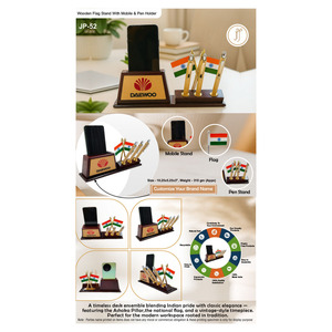 Elegante Portalápices de Madera Personalizado con Impresión - para el Día de la Madre y el Día del Padre - Product Image 1