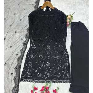 Salwar Kameez en polyester de créateur, tenue de soirée, haut, bas et dupatta avec broderies - Product Image 1