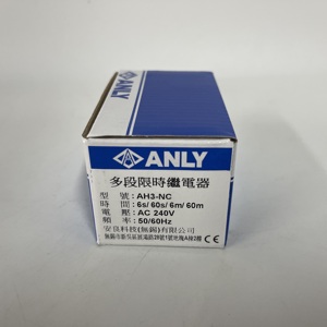 Relais temporisé multi-intervalles ANLY AH3-NC - Product Image 1