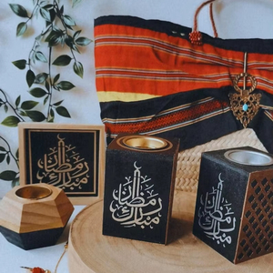 Meilleures ventes : Porte-encens en bois pour calligraphie arabe, élégant et personnalisé, pour Ramadan, Aïd, fêtes, brûleur Mubkhar et brûleur Oud - Product Image 1