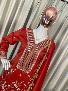 <b>Red</b> <b>Silk</b> Traditional Indian Pakistani Wedding Dress With Mirror Embroidery And Tassels Floor Length Women's Formal Attire - Product Image 3