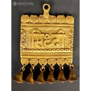 Colgante de pared de latón hecho a mano Riddhi Siddhi de 8 pulgadas hecho en India con campana de latón características de diseño con guión - Product Image 1