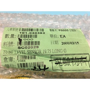 SEMITOOL 333U0007-01 ท่อเทฟลอน, เซ็นเซอร์วัดระดับ - อุปกรณ์และอะไหล่เซมิคอนดักเตอร์ระดับโลกที่เชื่อถือได้ - Product Image 1