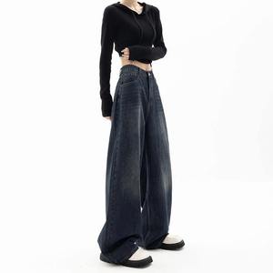 Jean en denim taille haute, coupe ample, jambe large, en coton respirant, délavé style vintage, décontracté et élégant, pour femme, streetwear - Product Image 2