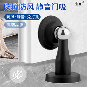 Butée de porte en silicone magnétique puissante anti-collision, nouveau type, silencieuse, à poser au sol, pour dressing et maison, sans perçage - Product Image 2