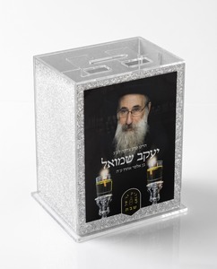 Caja de Tzedakah de Acrílico Rosa Transparente, Diseño Rectangular con Texto Hebreo, Contenedor de Almacenamiento de Estilo Minimalista - Product Image 6