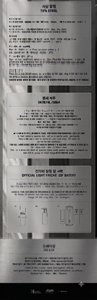 Stray Kids Official Light Stick Ver.2 <b>Red</b> Star Design Plastic Material Korean Pop Music All Ages - Product Image 4