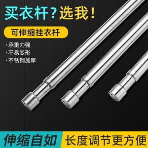 Tringle de séchage télescopique simple pour armoires, en acier inoxydable épaissi, pour suspendre les vêtements dans les placards, séchoir à vêtements de qualité supérieure - Product Image 5