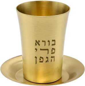 Coupe Kiddush en laiton en forme de cloche, faite à la main, design vintage moderne, capacité 150-300 ml, pour les fêtes juives et les mariages - Product Image 1