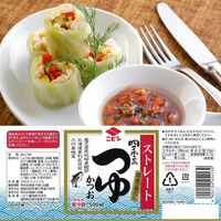 Bouillon de bonite japonais, condiment de fruits de mer, sauce NIBISHI Shikinotsuyu, bouteille de 500 ml, sauce soja