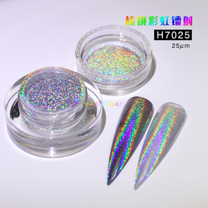 <span class=keywords><strong>Poudre</strong></span> Holo Holographique Arc-en-ciel pour Nail Art, <span class=keywords><strong>Poudre</strong></span> Holo pour Vernis à Ongles Gel, <span class=keywords><strong>Poudre</strong></span> Holo Anti-Solvant, Résistante aux Solvants - Product Image 4