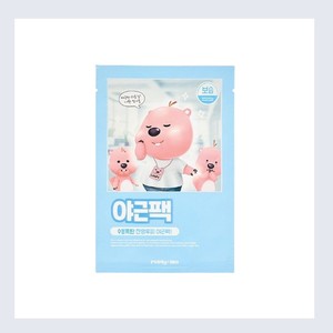 Masque facial en feuille Ripeulraimi Zanmang Loopy Moisturizing Late-Night Pack 5 feuilles Fabriqué en Corée Arbre à thé - Product Image 6