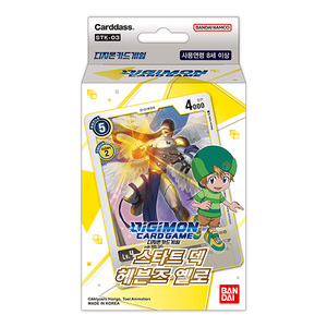 Digimon TCG Starter Deck STK-3 Heavens Yellow 54 Cartes Prêt-à-poser Coréen Scellé Jeu de Cartes Cadeau pour Enfants Collectionneur Vente en Gros - Product Image 1