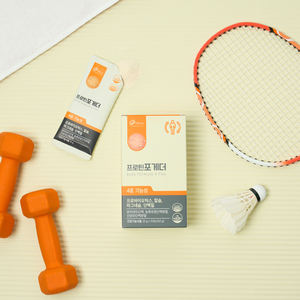 Body Formula 4Flex, Probióticos en Polvo para Adultos, Eficaz para el Cuidado de la Salud Intestinal Equilibrada con Funcionalidad Cuádruple - Product Image 4