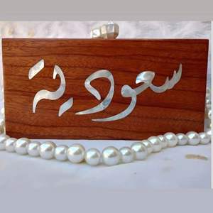 Bolso de Mano de Lujo con Incrustaciones de Madera MOP – Bolso de Noche con Marco Metálico – Accesorio para Bodas, Fiestas y Eventos Formales - Product Image 5