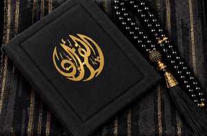Coran sacré avec calligraphie dorée et couverture noire, avec tasbih dans un coffret cadeau, design avec inscriptions arabes, présentation élégante pour les cadeaux du Ramadan et de l'Aïd - Product Image 4