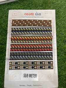 Encaje rapiyar importado con acabado impecable y calidad de tela duradera para marcas de moda. - Product Image 4