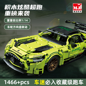 1466 pièces 1:12 Supercar noire de course en blocs de construction en plastique, jouet DIY, cadeau unisexe pour anniversaire 8618A Voitures - Product Image 3