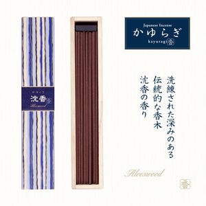 Incienso de Aloe Kayuragi de Nippon Kodo, 40 Varillas con Soporte, Hecho en Japón, Incienso Japonés Auténtico, Venta al por Mayor - Product Image 5