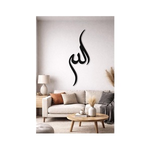 Décoration de maison musulmane, calligraphie arabe, art mural en métal 3D islamique, décoration du Ramadan, cadeaux de l'Aïd, décoration en métal islamique - Product Image 1