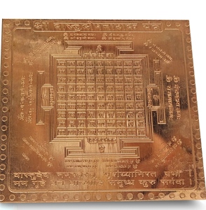 HOME GENIE Shri Kubera Yantra, objet décoratif traditionnel en cuivre carré, gravé à la main, Feng Shui, pour table - Product Image 5