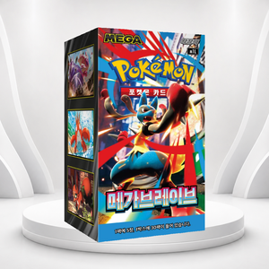 [M1L] Mega Brave Korean Board Game Trading Card Booster Box per acquirenti all'ingrosso e negozi di carte collezionabili - Product Image 1
