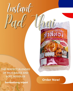 บะหมี่กึ่งสำเร็จรูป ซัมเล่อทอง ผัดไทย อาหารข้างทางไทยแท้ ขายส่ง ขายปลีก ขายแบบยกแพ็ค พร้อมรับประทาน ปรุงง่าย 5 ซอง - Product Image 5
