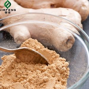 Ayuda Digestiva Natural: Jengibre en Polvo para un Estómago Feliz - Product Image 4