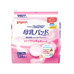 Protège-seins jetables non tissés haute absorption Pigeon fabriqués au Japon, 126 pièces, pour les mères allaitantes - Product Image 1