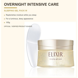 Crème Masque de Nuit Raffermissante SHISEIDO ELIXIR Superieur avec Céramide et Acide Hyaluronique 105g - Product Image 4