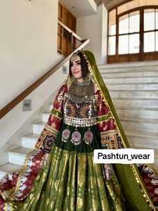 Pashtun Wear Maroon Green Embroidered Ball Gown Full Sleeve Floor Length Choker Neck Formal <b>Dress</b> With Beading Patchwork Design - Product Image 3
