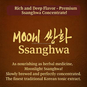 น้ำเชื่อมบำรุงจากธรรมชาติ30แพ็คสำหรับผู้ใหญ่น้ำเชื่อมจากสมุนไพรเกาหลี - Product Image 6