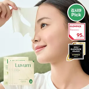 Luvum Reparación calmante de alta calidad Cica Gel Mascarilla Hoja 3EA Mascarilla facial funcional de buena calidad - Product Image 1