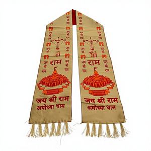 Tapis de prière imprimé Hindou Ram Mandir avec pompons - Product Image 1