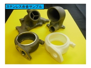 Piezas Metálicas de Precisión para Dispositivos Electrónicos, Médicos y Ópticos |   Servicios de Producción en Masa de Prototipos |   Fabricación Japonesa de Alta Calidad - Product Image 1