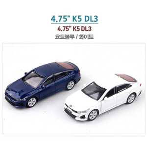 For KIA 2020 K5 DL3 Mini Diecast <b>Toy</b> 1:38 Scale <b>Car</b> <b>Model</b> in Random Colors for Display - Product Image 2