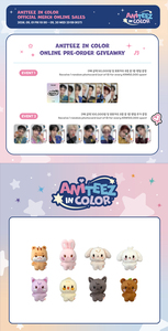 Tienda Pop-Up de ATEEZ X ANITEEZ [ANITEEZ EN COLOR] Muñeco de Peluche Pequeño de ANITEEZ - Product Image 2