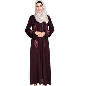 Modern <b>Muslim</b> Dubai Abaya Short Turkey Causal Formal Modest Clothing Abaya <b>Women</b> <b>Muslim</b> <b>Dress</b> Casual Modern Short Abaya - Product Image 1